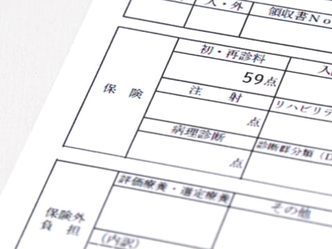 とちのきこころのクリニックでの会計イメージ画像