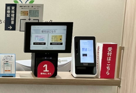 とちのきこころのクリニック受付画像